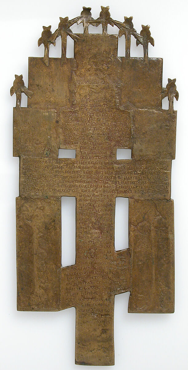 Devotional Icon, Copper alloy, surrey enamel, Russian