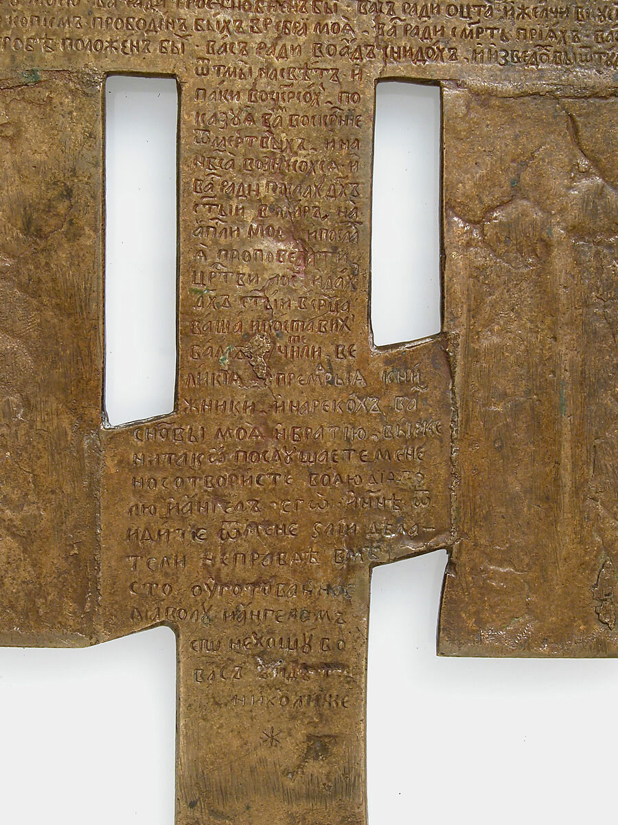 Devotional Icon, Copper alloy, surrey enamel, Russian