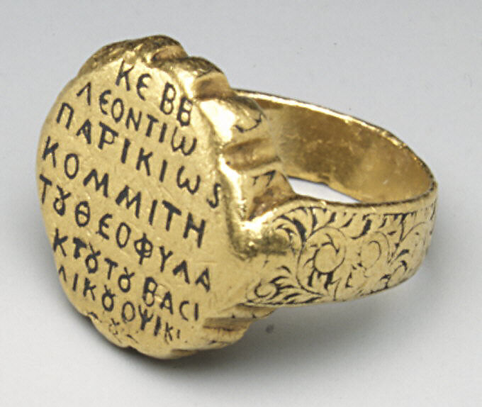 Ring of Leontios, Gold, niello, Byzantine 