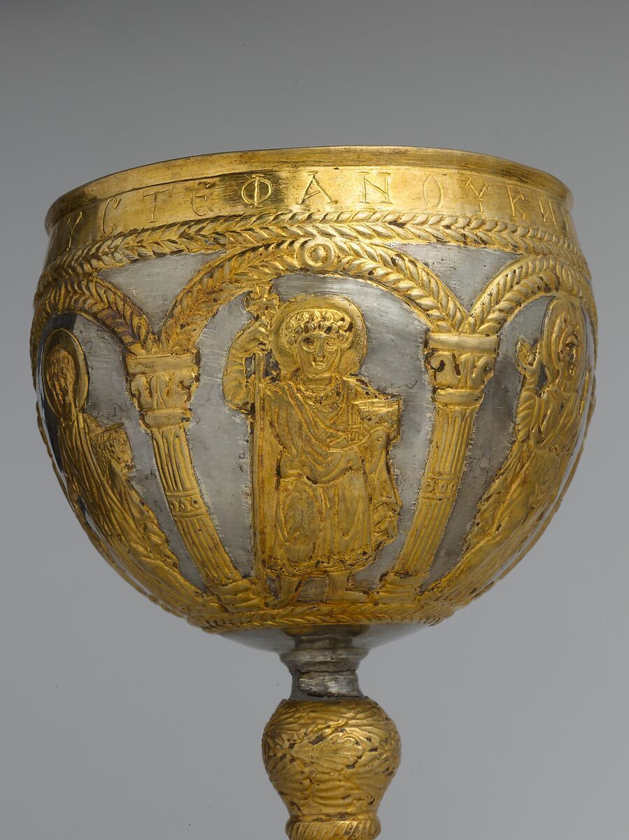 The Attarouthi Treasure - Chalice, Silver and gilded silver, Byzantine