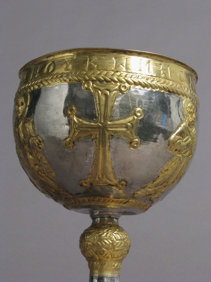 The Attarouthi Treasure - Chalice, Silver and gilded silver, Byzantine