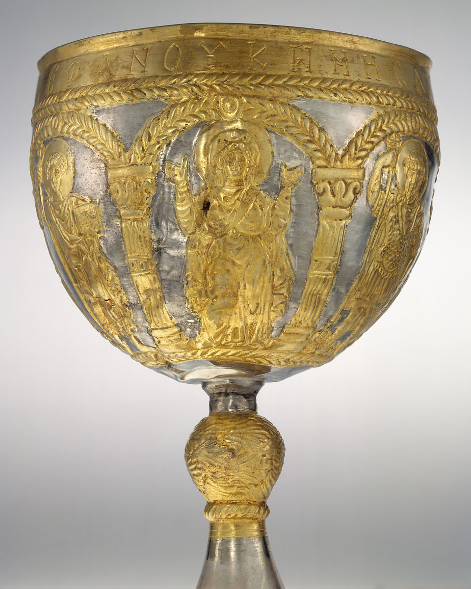 The Attarouthi Treasure - Chalice, Silver and gilded silver, Byzantine