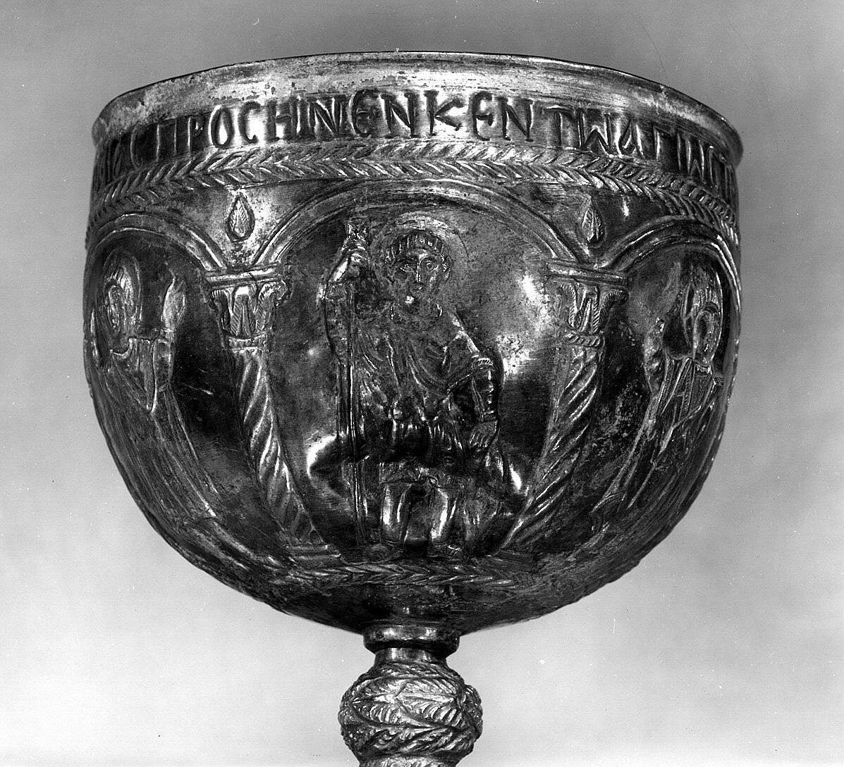 The Attarouthi Treasure - Chalice, Silver and gilded silver, Byzantine