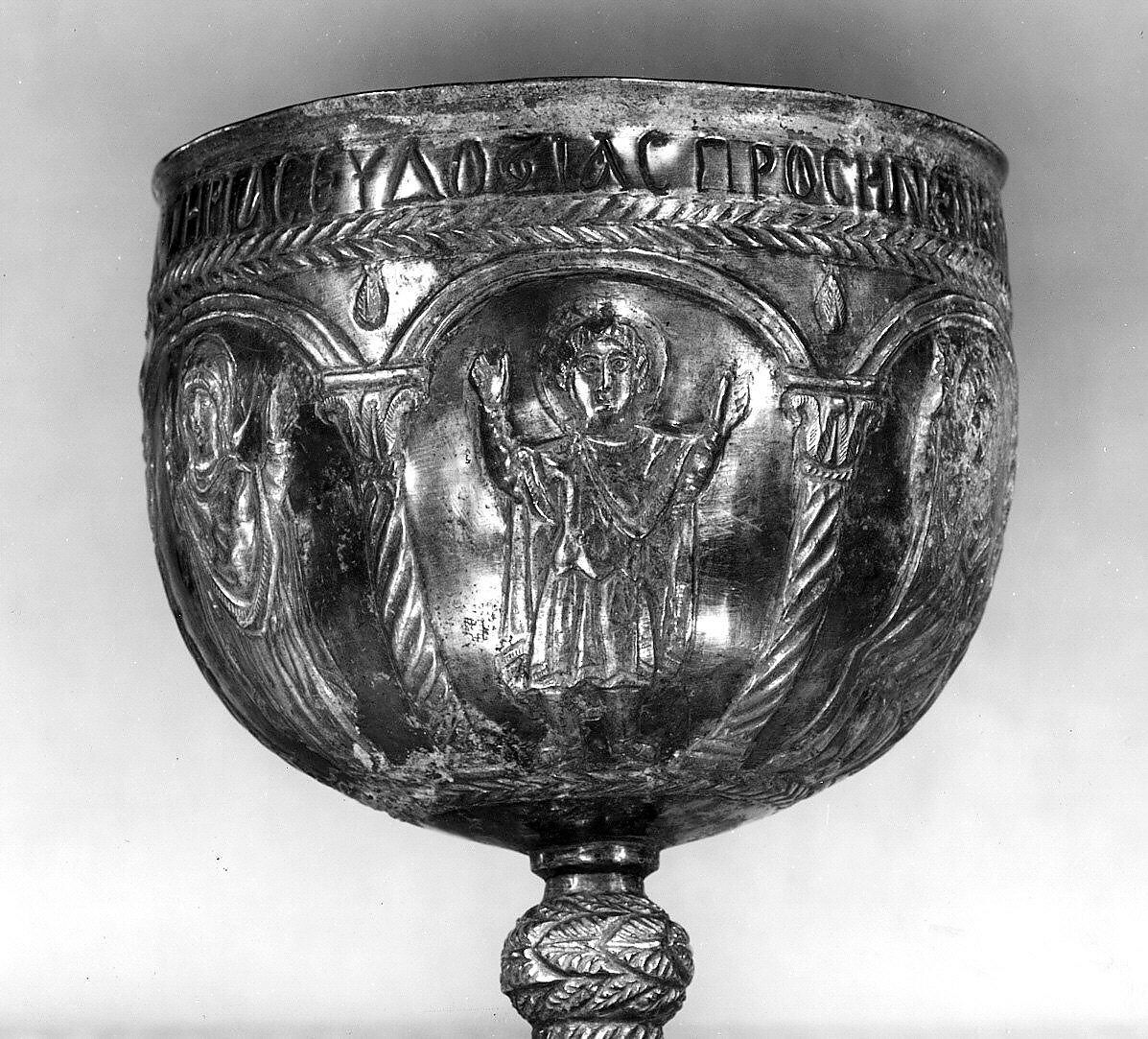 The Attarouthi Treasure - Chalice, Silver and gilded silver, Byzantine