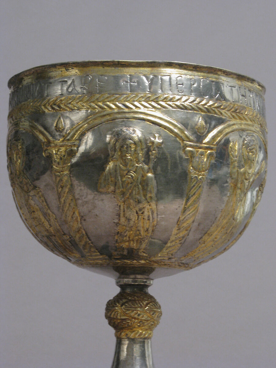 The Attarouthi Treasure - Chalice, Silver and gilded silver, Byzantine