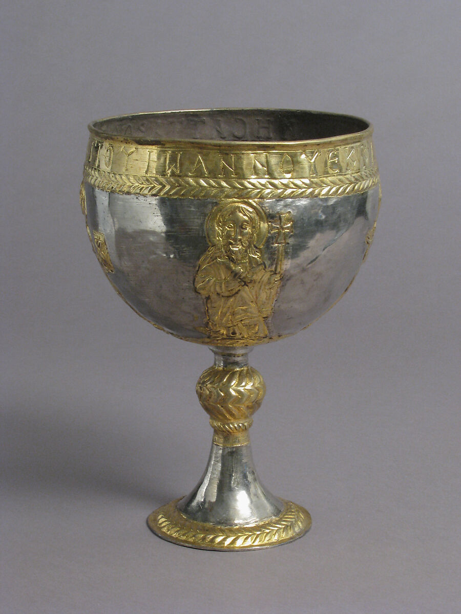 The Attarouthi Treasure - Chalice, Silver and gilded silver, Byzantine