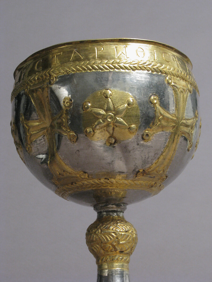 The Attarouthi Treasure - Chalice, Silver and gilded silver, Byzantine