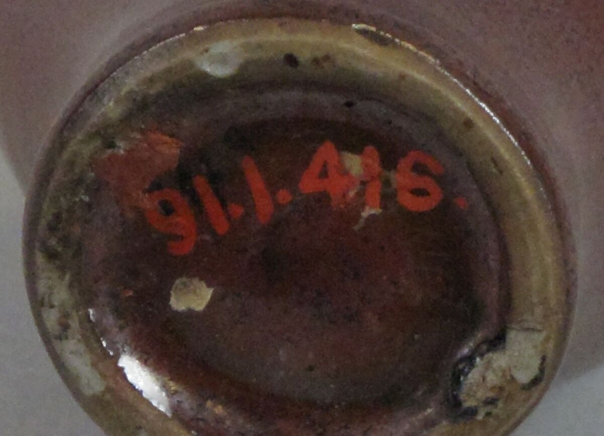 Vase, Porcelain with iron-rust glaze, China