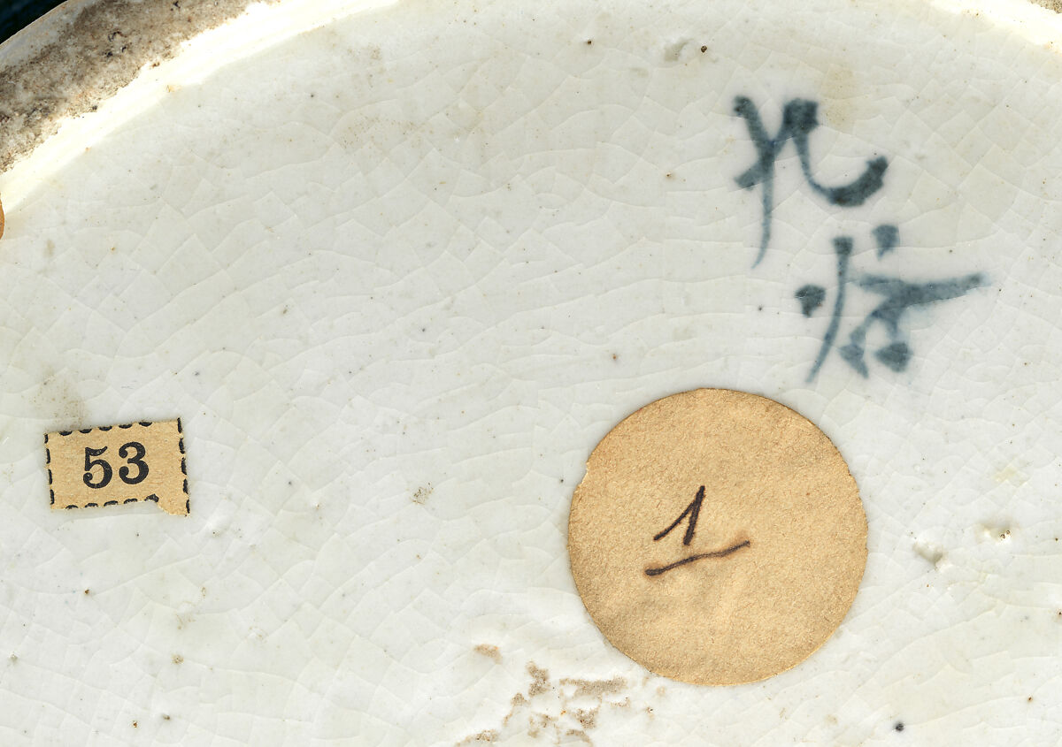 Sake Bottle (Tokkuri), Porcelain with underglaze iron brown and blue (Kutani ware), Japan