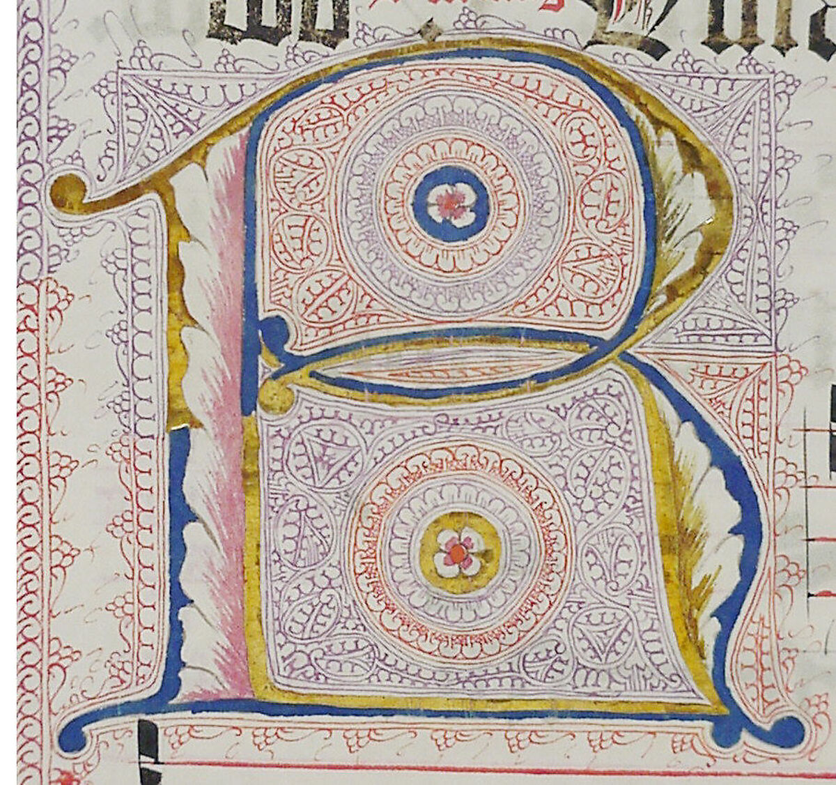 Manuscript Leaf with Initial R, from an Antiphonary, Tempera, ink, and metal leaf on parchment, German