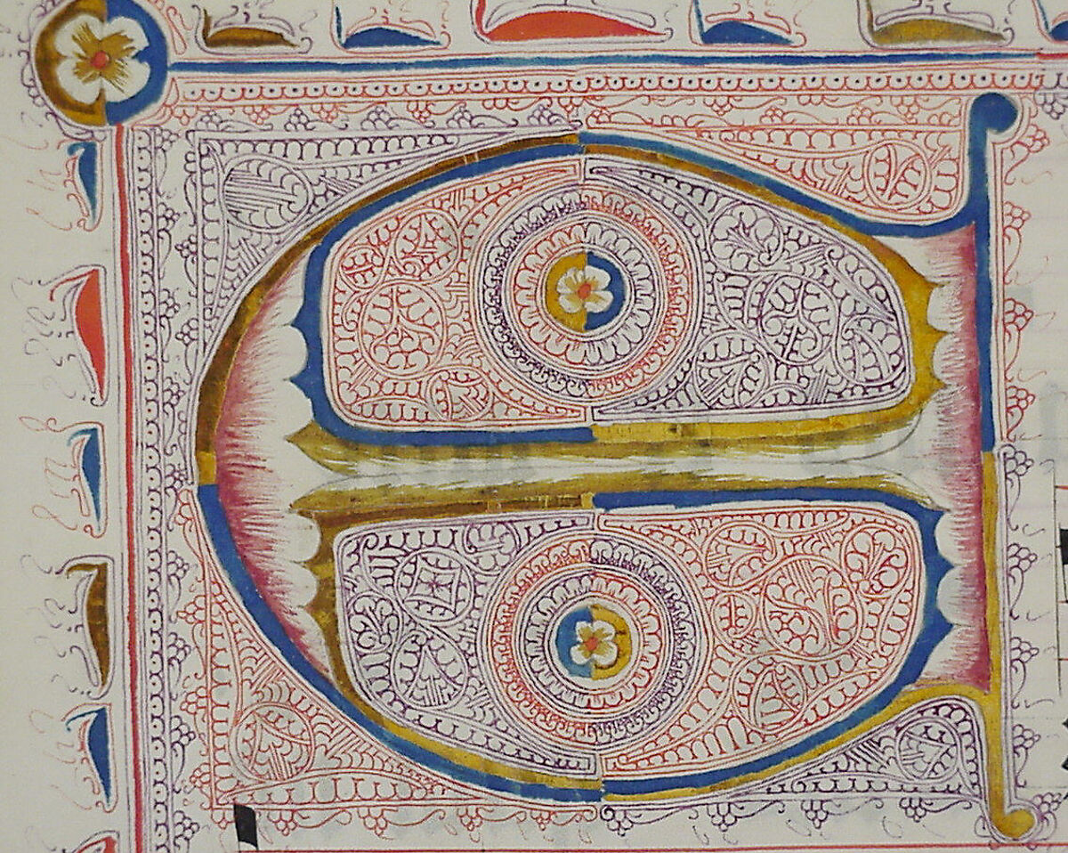 Manuscript Leaf with Initial E, from an Antiphonary, Tempera, ink, and metal leaf on parchment, German