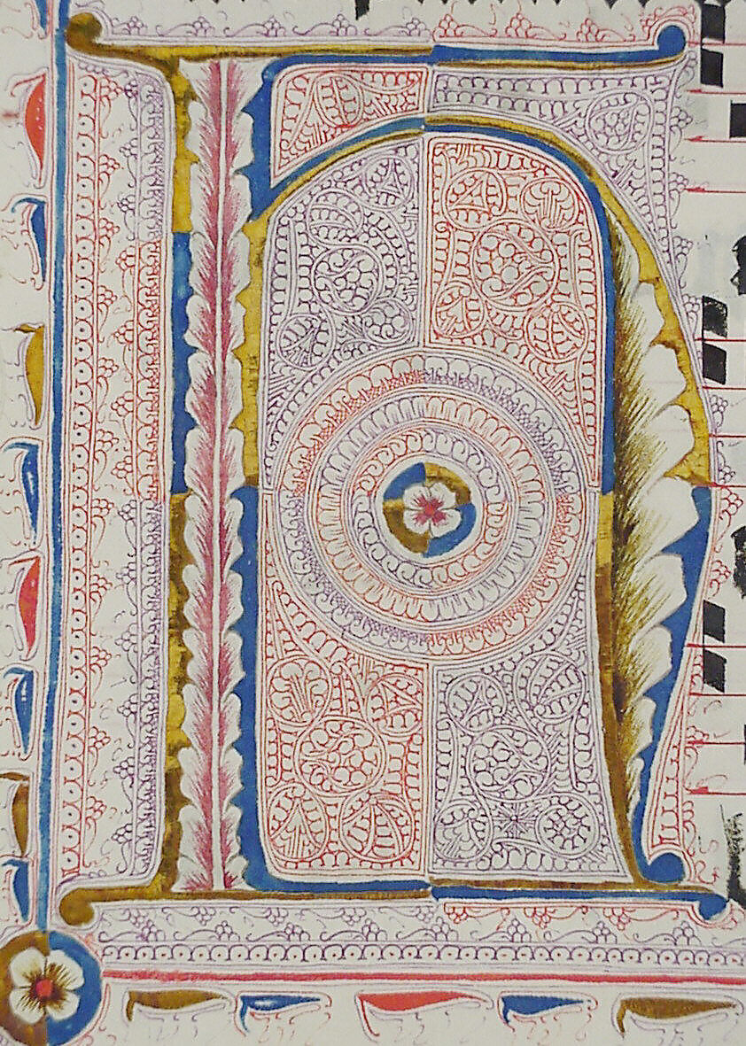 Manuscript Leaf with Initial H, from an Antiphonary, Tempera, ink, and metal leaf on parchment, German