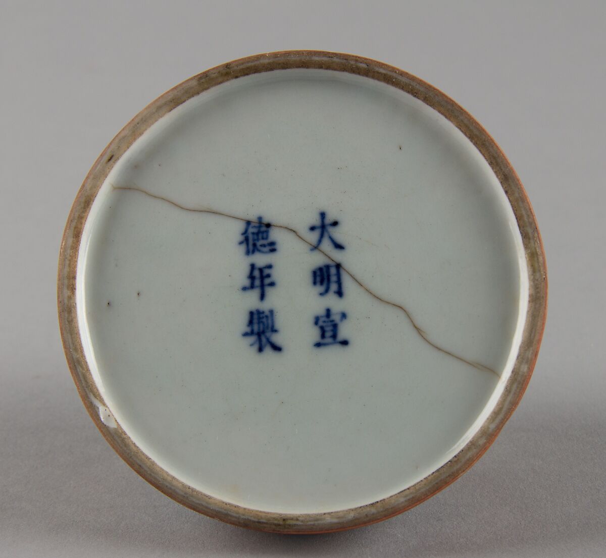 Three-tubed vessel with peaches, pommegranades, and fingered citrons, Porcelain painted in underglaze cobalt blue and overglaze iron red enamel (Jingdezhen ware), China