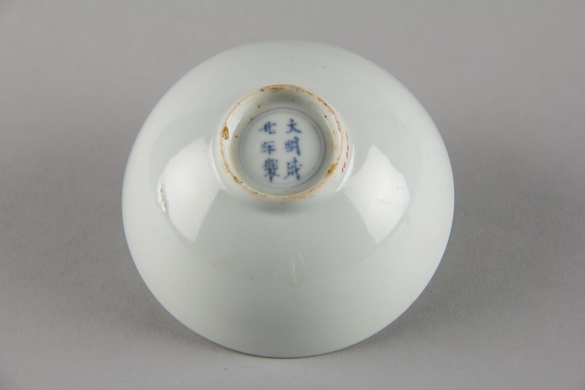 Wine cup with dragon, Porcelain, China