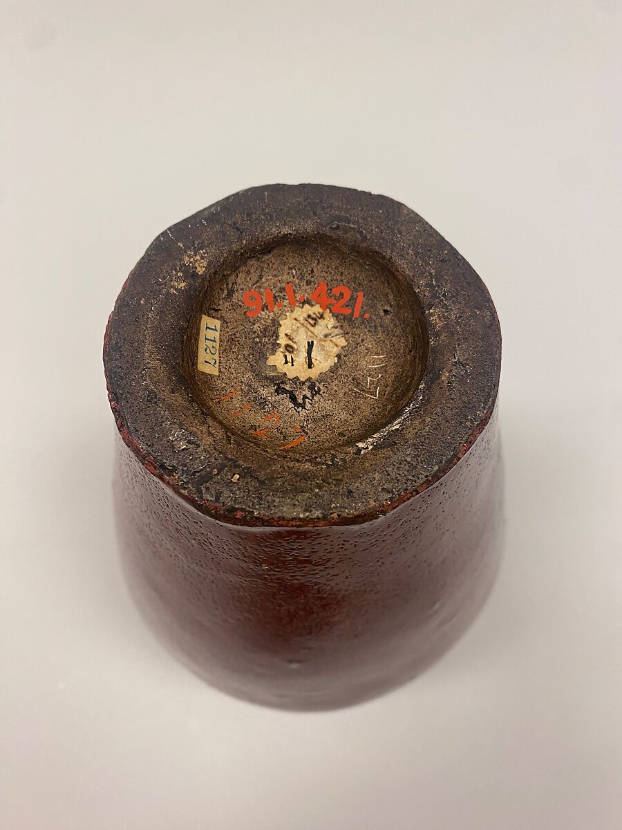 Meiping vase, Stoneware with Jun-type glaze (Shiwan ware), China