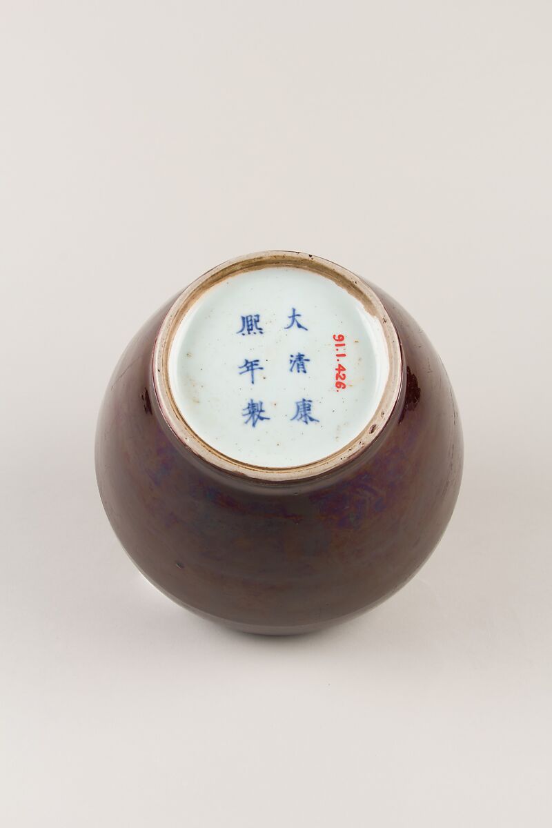 Jar, Porcelain with purple glaze, China
