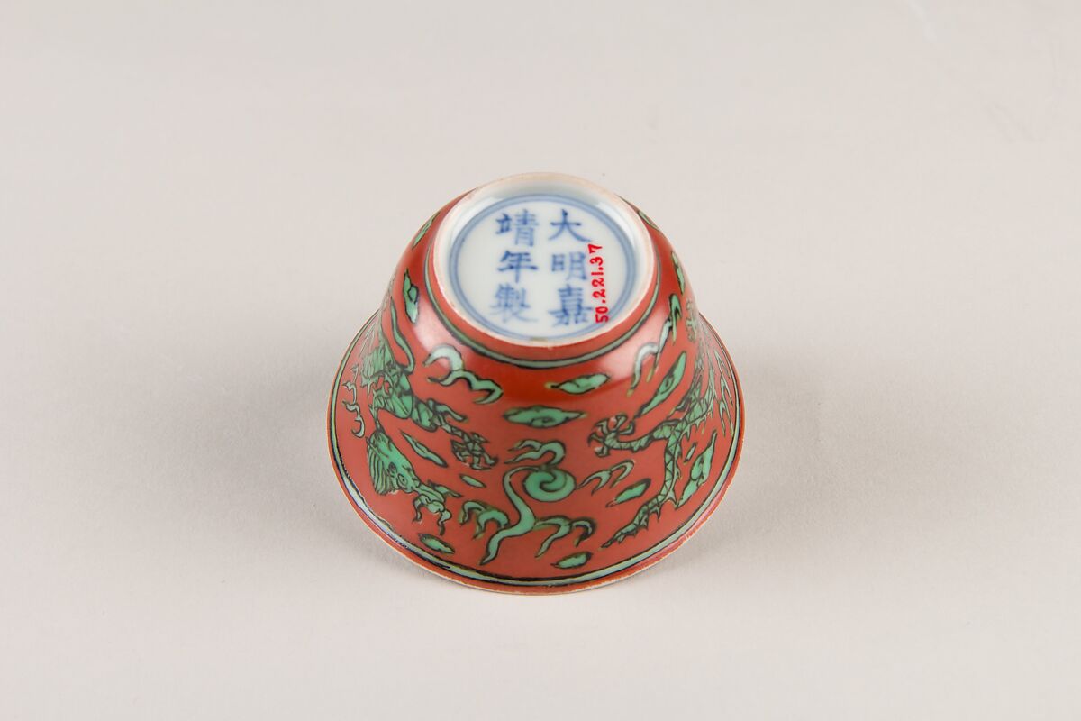 Cup, Porcelain, China