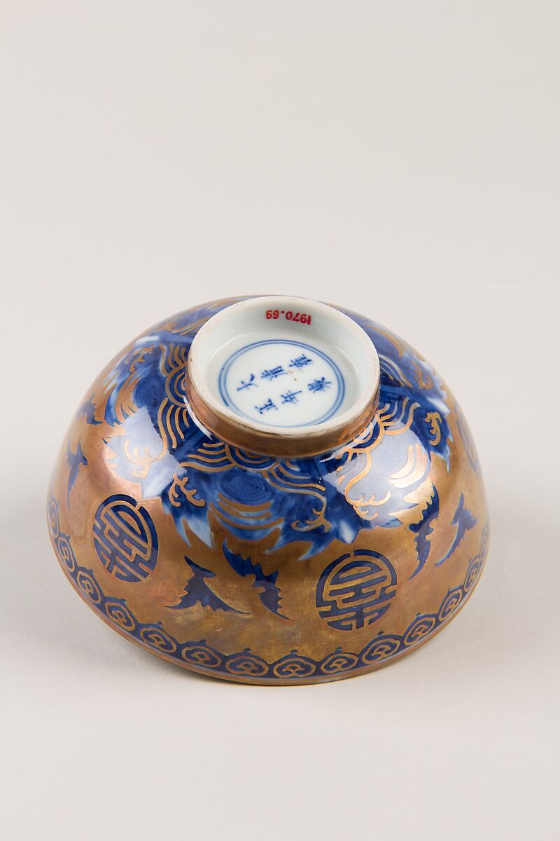 Bowl with bats and longevity medallions, Porcelain painted in underglaze cobalt blue, gilt and silvering (Jingdezhen ware), China