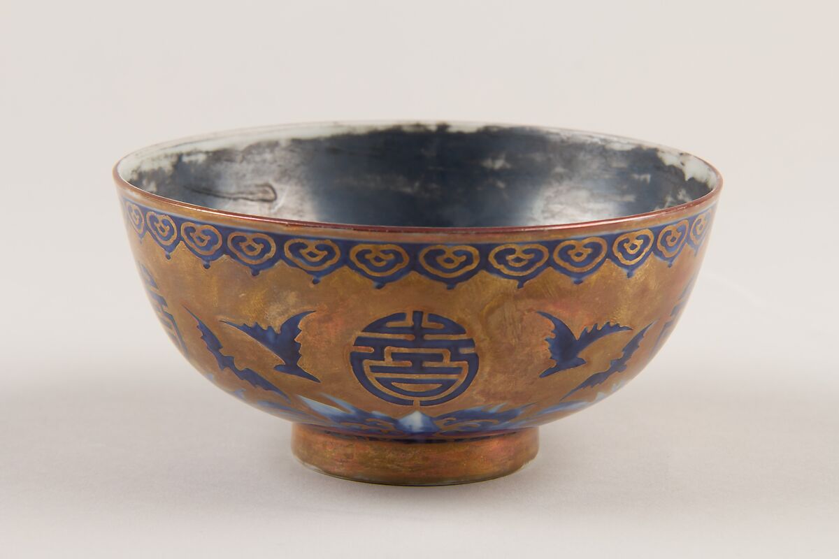 Bowl, Porcelain, China 