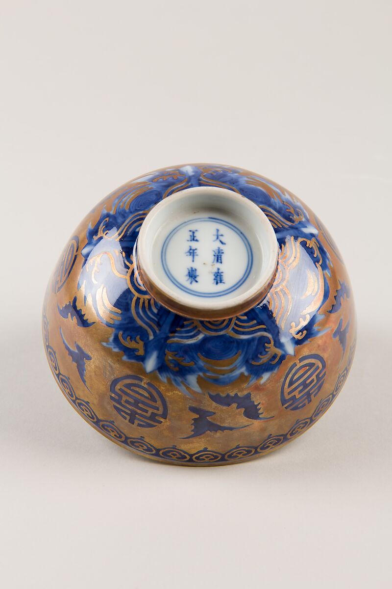 Bowl with bats and longevity medallions, Porcelain painted in underglaze cobalt blue, gilt and silvering (Jingdezhen ware), China