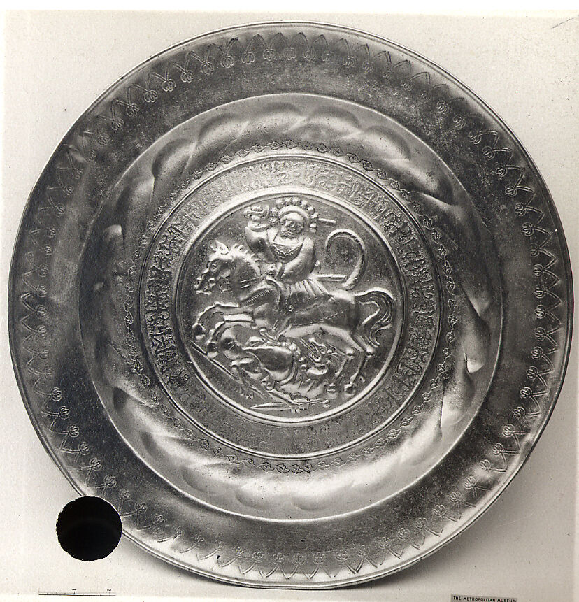 Dish, Brass, German