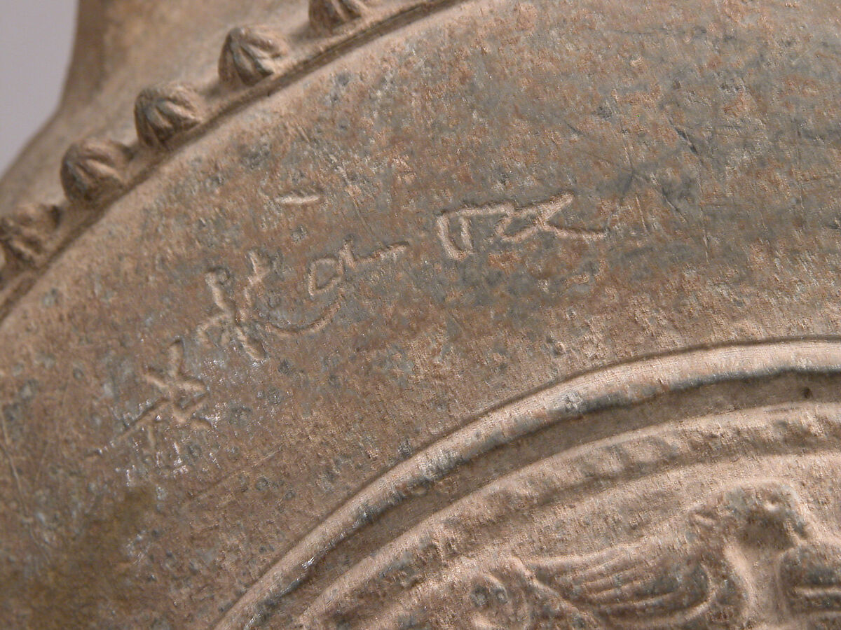 Flask with Handles, Pewter, Balkan