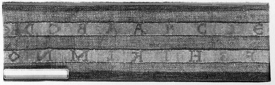 Textile, Silk, metal thread, European