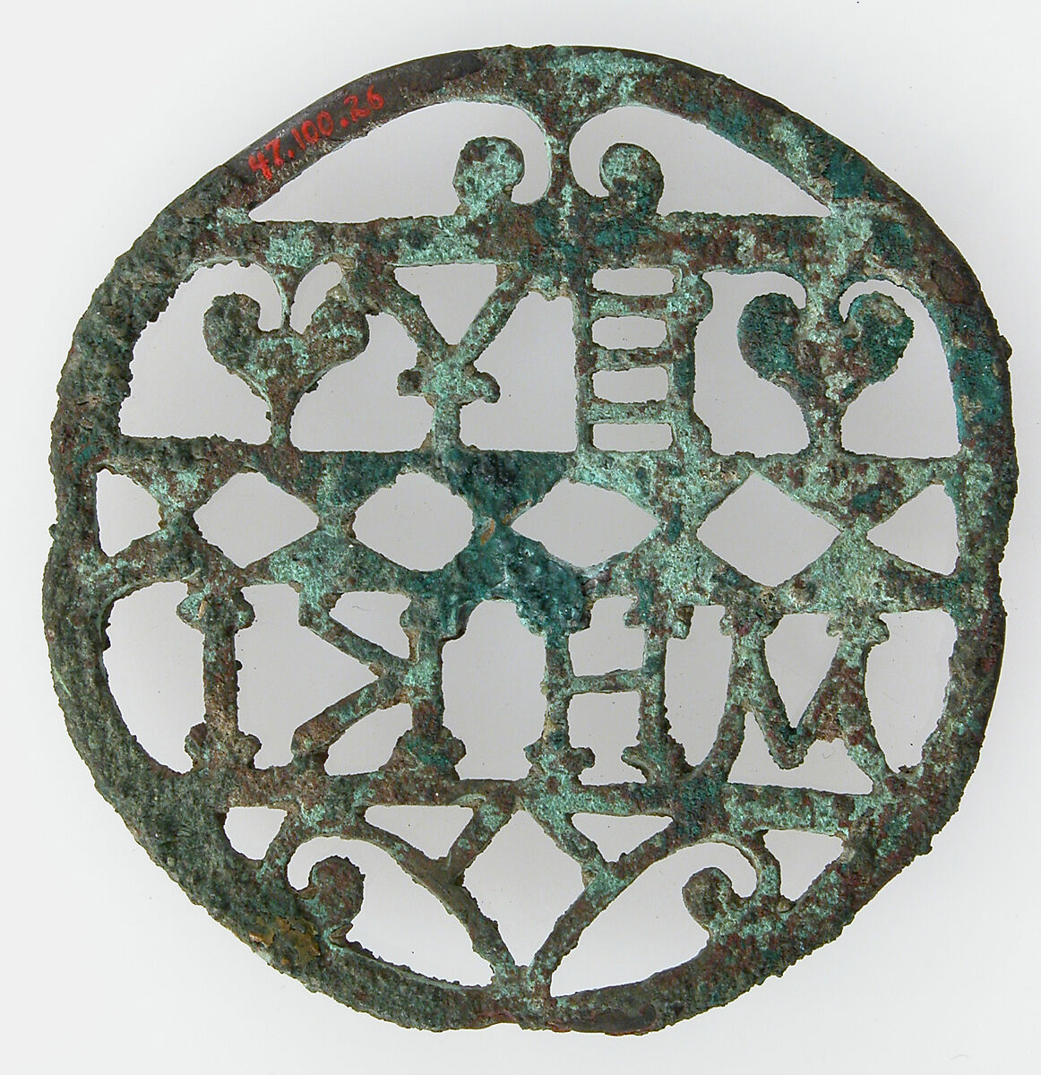 Censer Top, Copper alloy, Byzantine