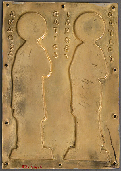Plaque with Saints James and Andrew, Cloisonné enamel, gold, Byzantine