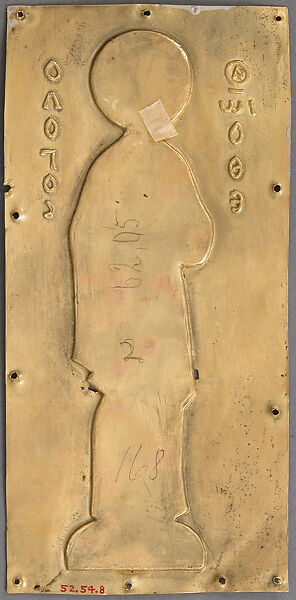 Plaque with Saint John the Evangelist, Cloisonné enamel, gold, Byzantine