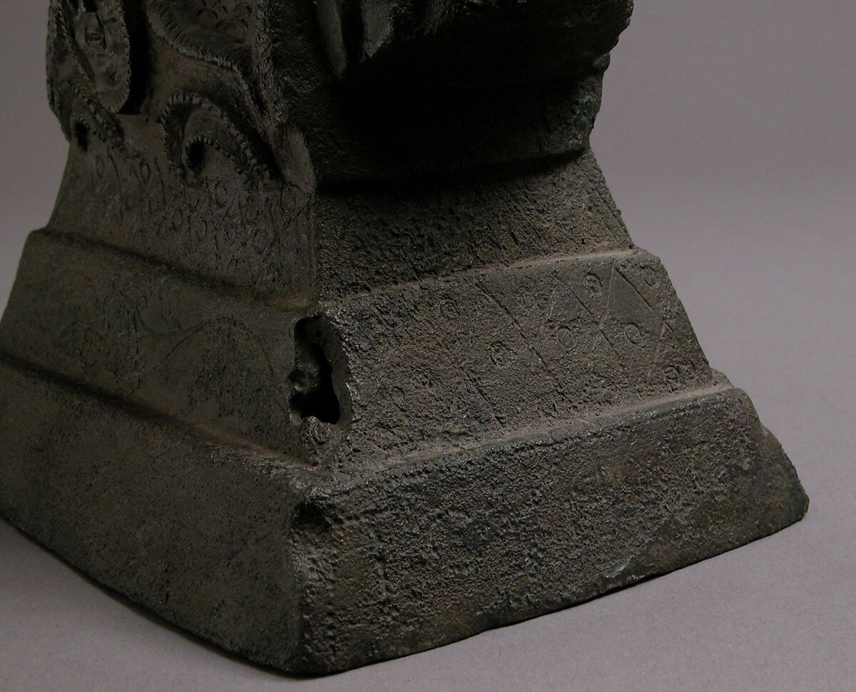 Weight, Steelyard, Copper alloy, Byzantine