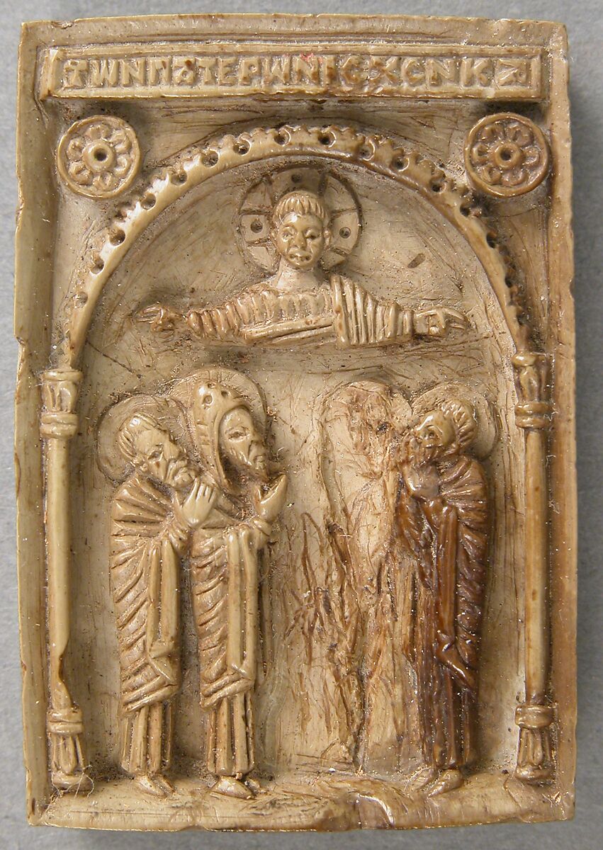 Icon with Christ Pantepotes and the Chorus of Saints, Steatite, Byzantine
