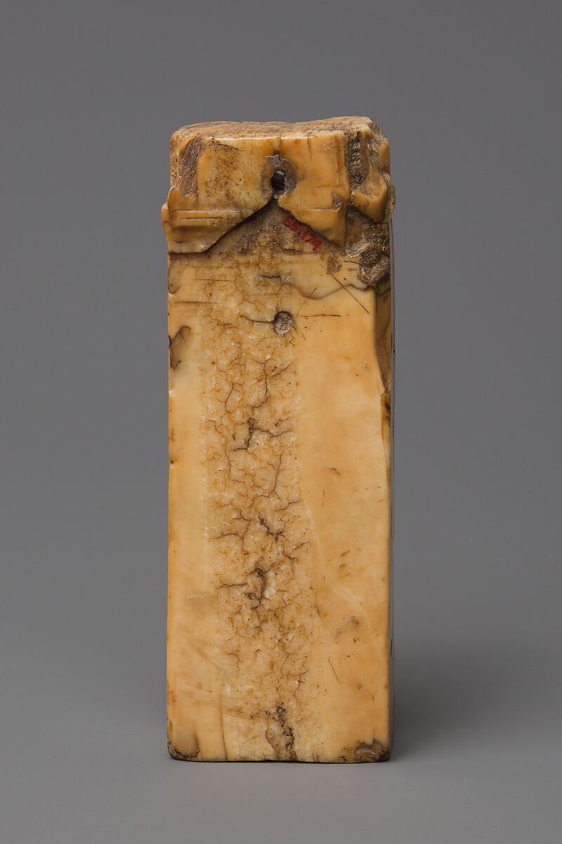 Reliquary Plaque with Christ Blessing, Walrus ivory, German