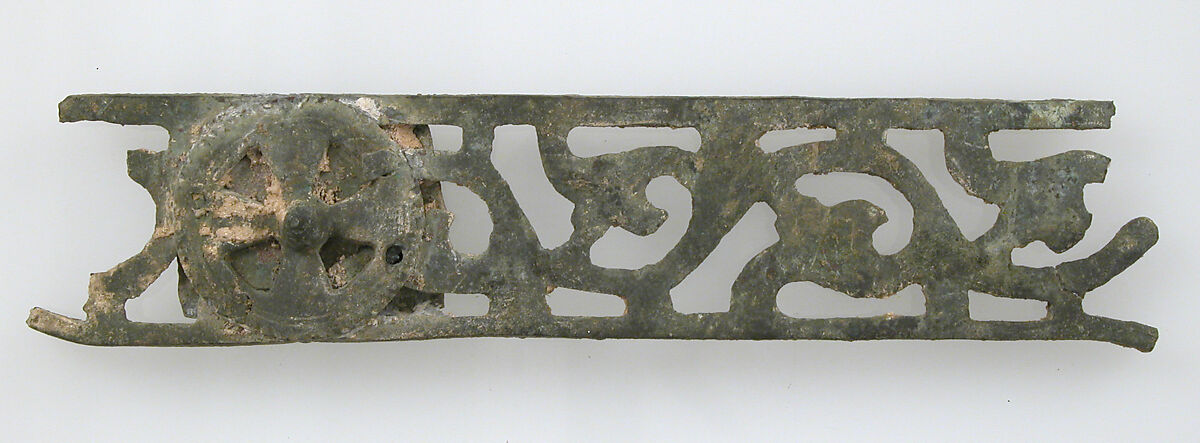 Railing Fragment, Copper alloy, Byzantine 