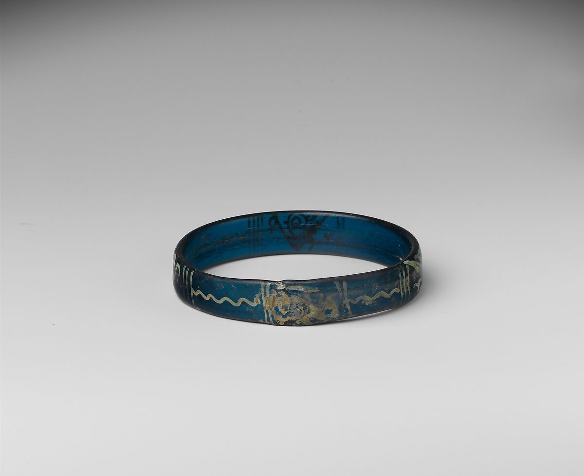 Bracelet with Birds and Geometric Patterns, Glass, silver stain, Byzantine 