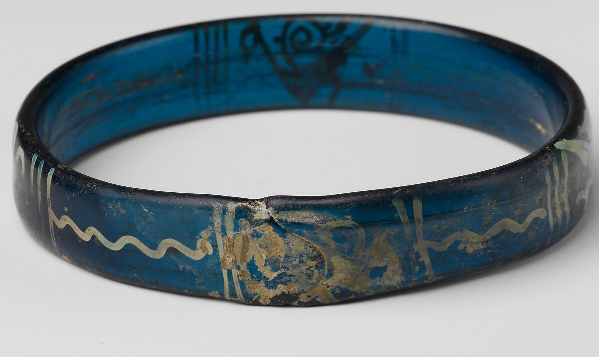 Bracelet with Birds and Geometric Patterns, Glass, silver stain, Byzantine