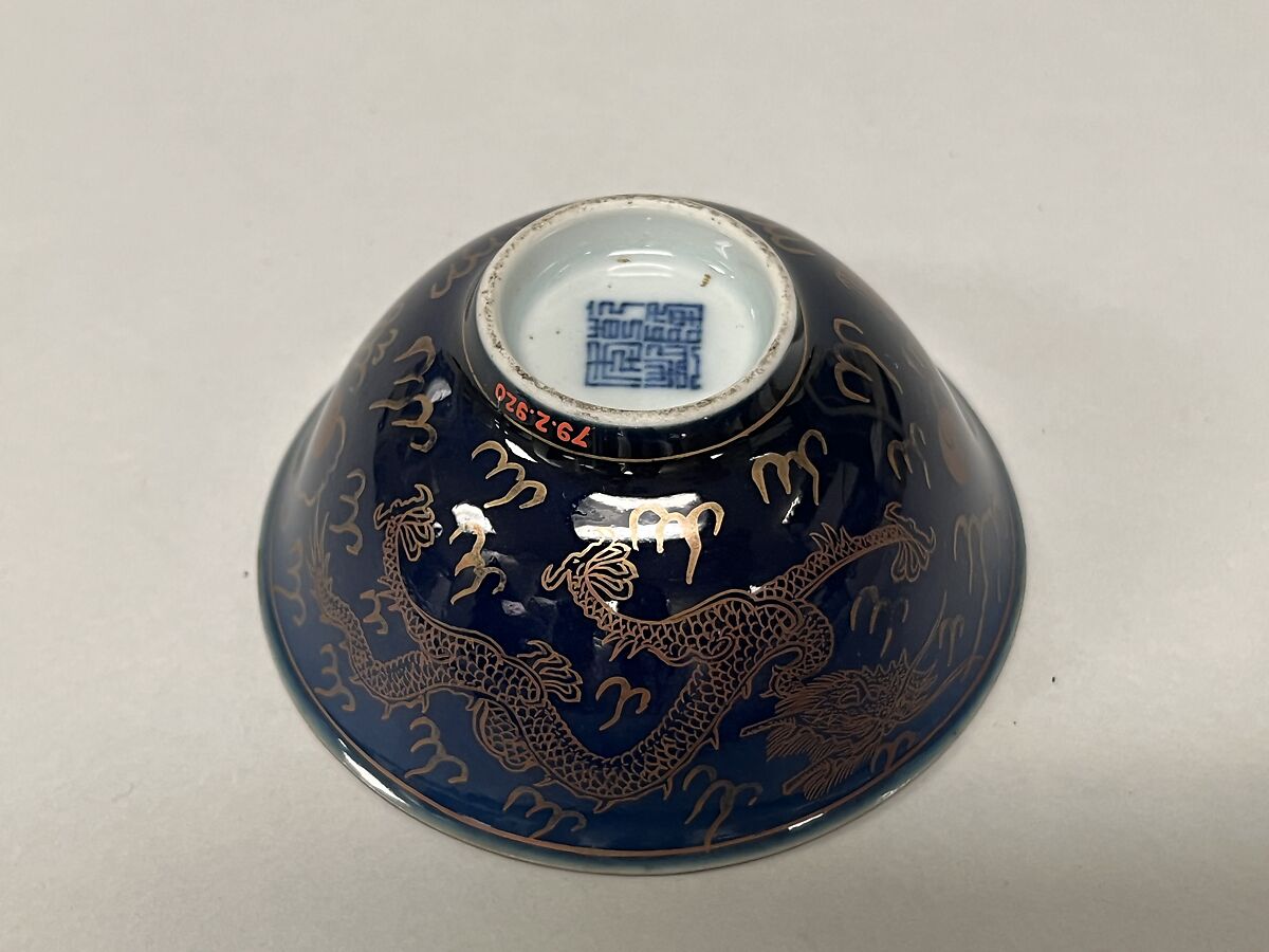 Bowl with dragon, Porcelain painted in gilt over blue glaze (Jingdezhen ware), China
