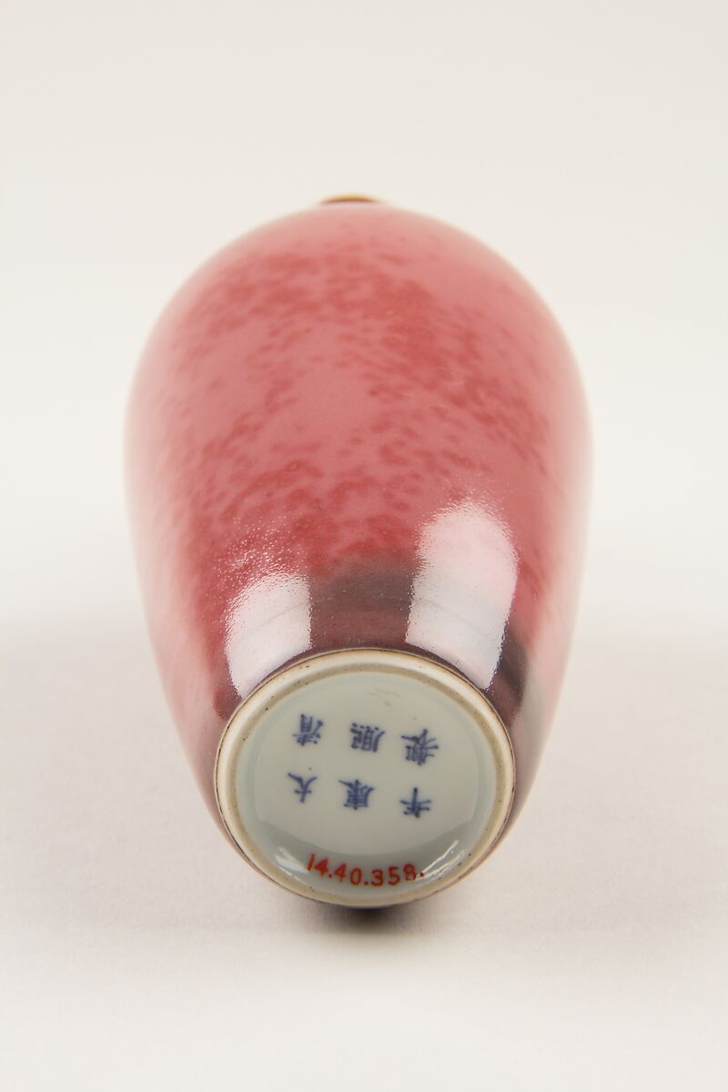 Vase, Porcelain, China