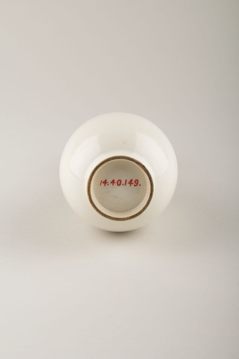 Vase with a garden scene, Softpaste porcelain with incised decoration (Jingdezhen ware), China