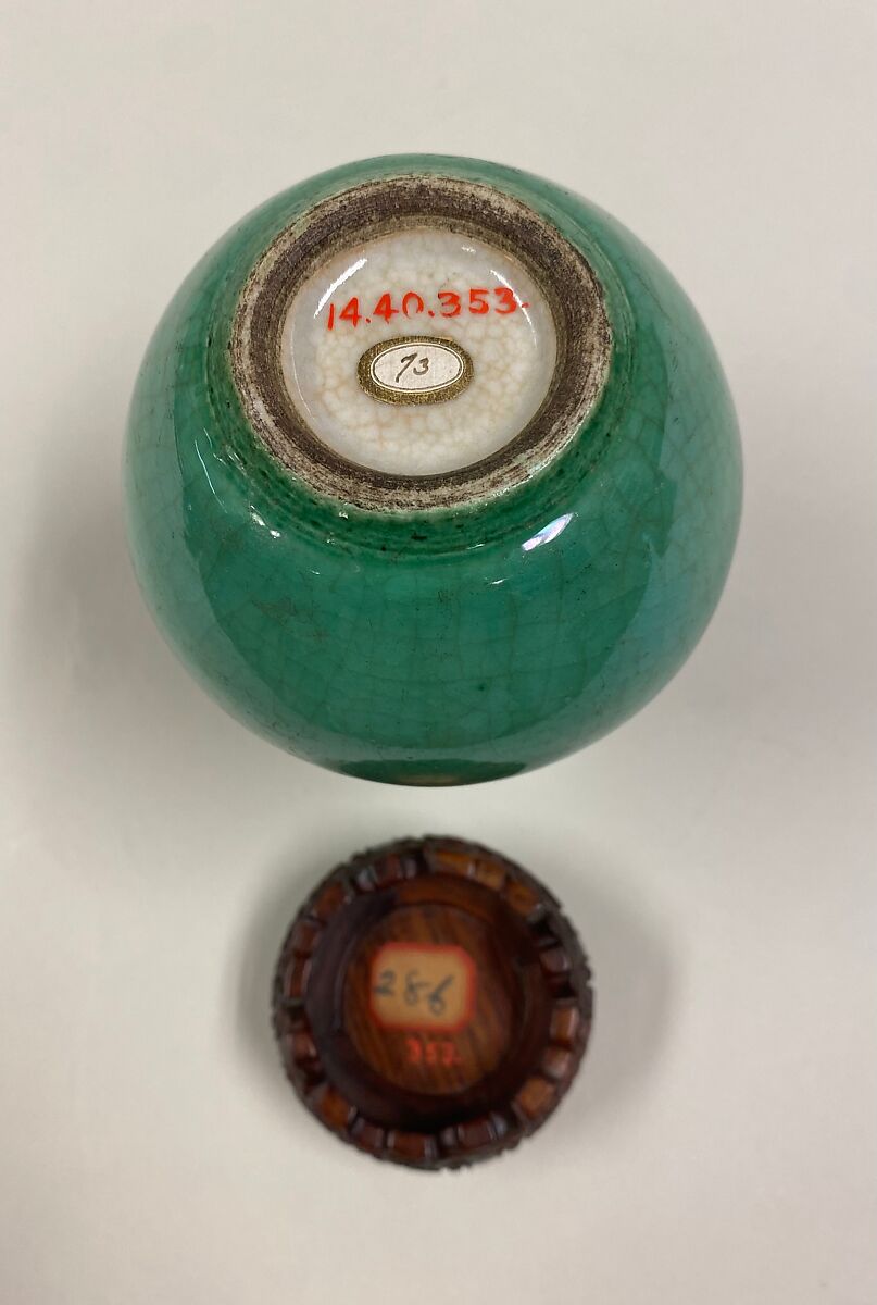 Vase, Porcelain with crackled green glaze (Jingdezhen ware), China