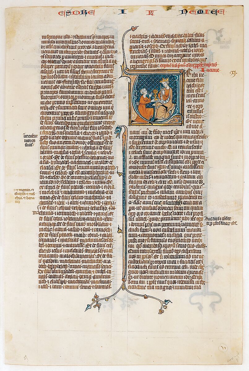 Manuscript Leaf with Opening of The Book of Nehemias, from a Bible, Tempera and gold on parchment, French 
