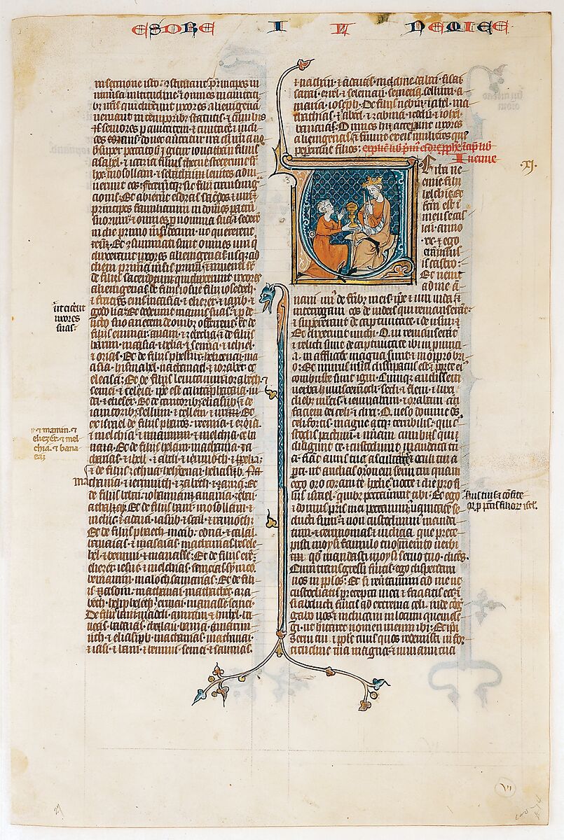 Manuscript Leaf with Opening of The Book of Nehemias, from a Bible, Tempera and gold on parchment, French