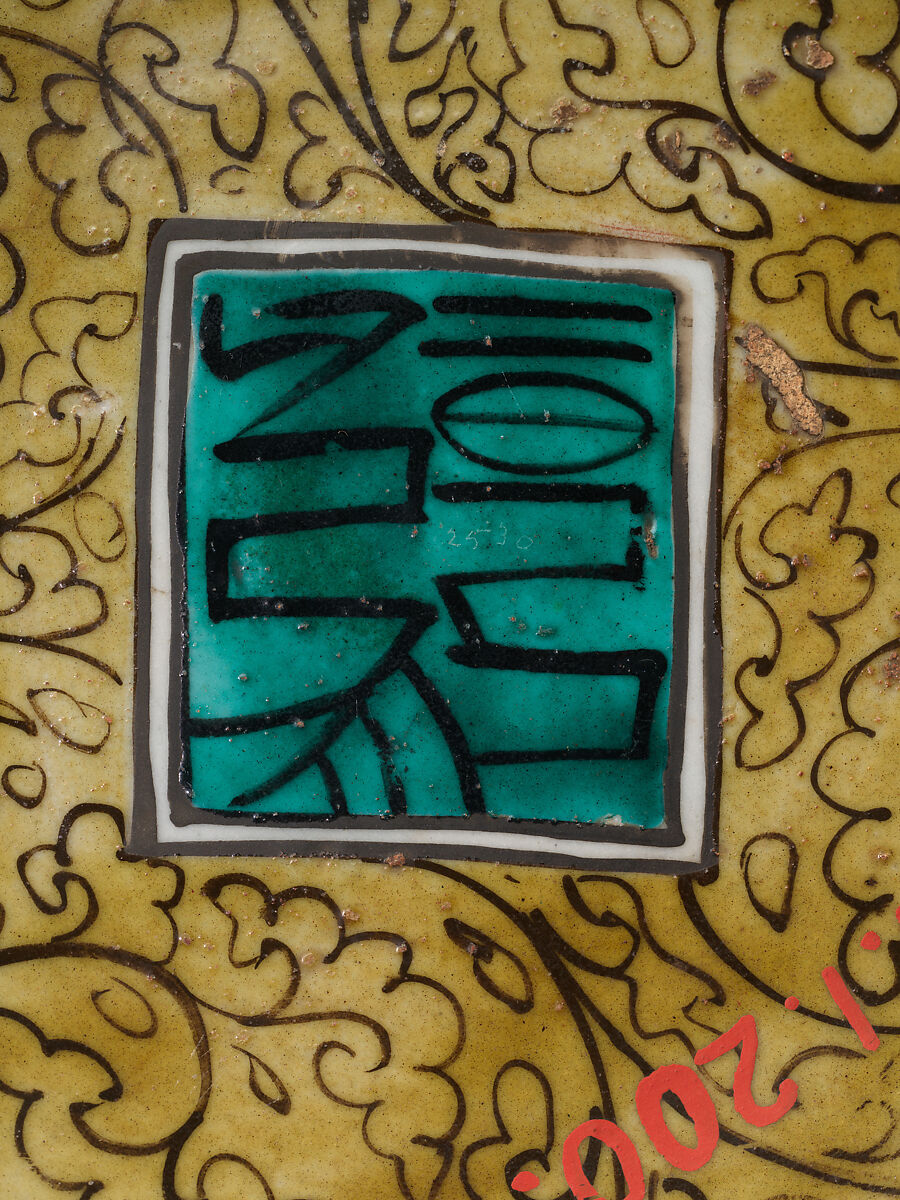 Plate, Pottery with decorations  (Hizen ware, Kutani type), Japan