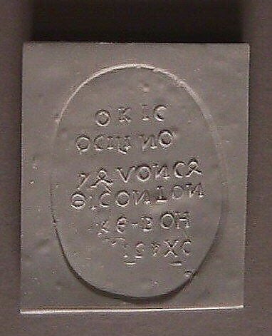Intaglio with Saint Theodore Teron Slaying a Many-Headed Dragon, Agate, Byzantine