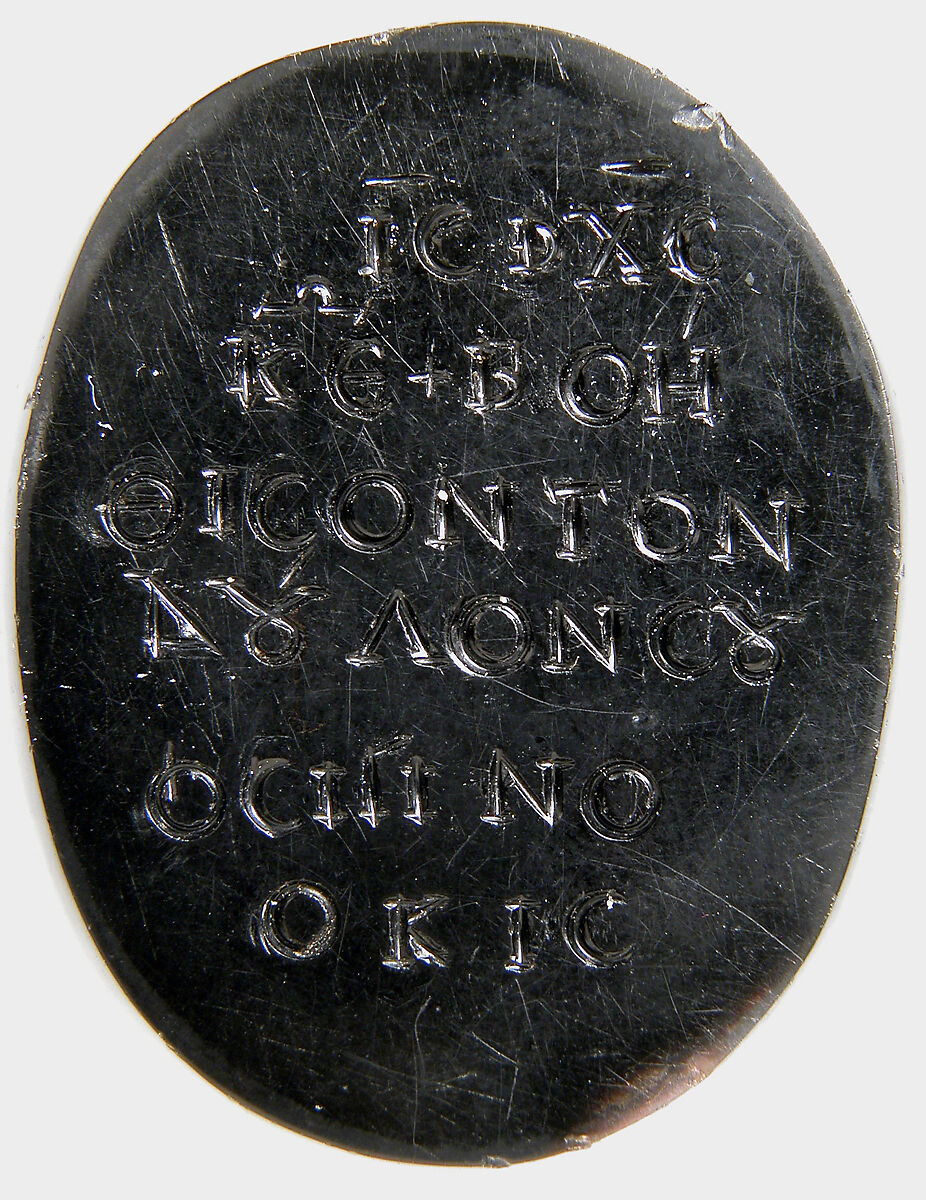 Intaglio with Saint Theodore Teron Slaying a Many-Headed Dragon, Agate, Byzantine