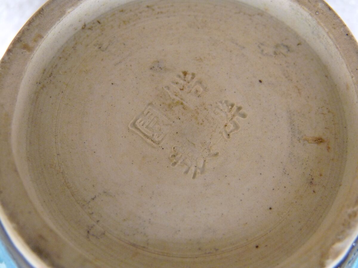 Vase, Eiraku Hozen (Japanese, 1795–1854), Clay covered with polychrome glazes on ornaments outlined in relief (Kairakuen ware), Japan