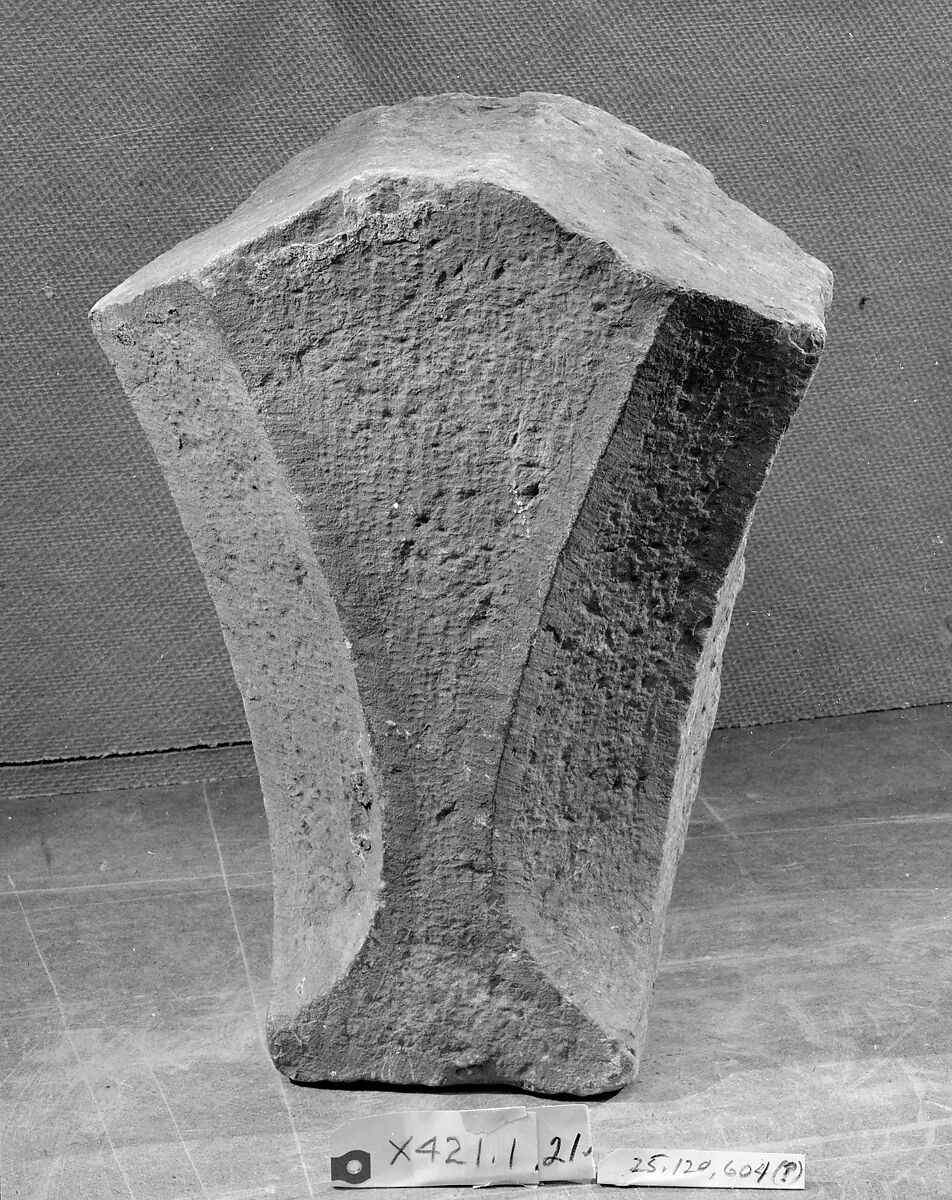 Fragment, Stone, Catalan 