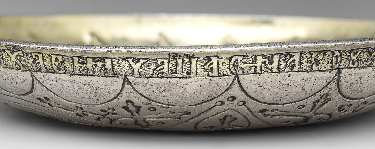 Drinking Bowl (Hanap), Silver, and gilded silver, Eastern European or Bosnian or Serbian (?)