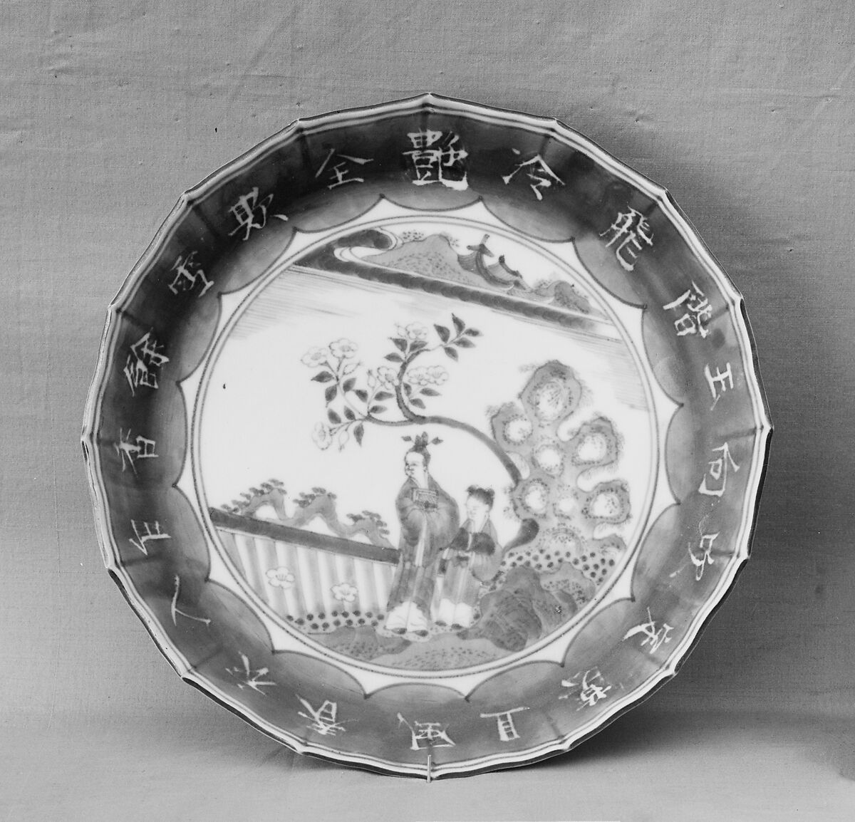 Dish, White porcelain decorated with blue under the glaze (Kyoto ware), Japan 