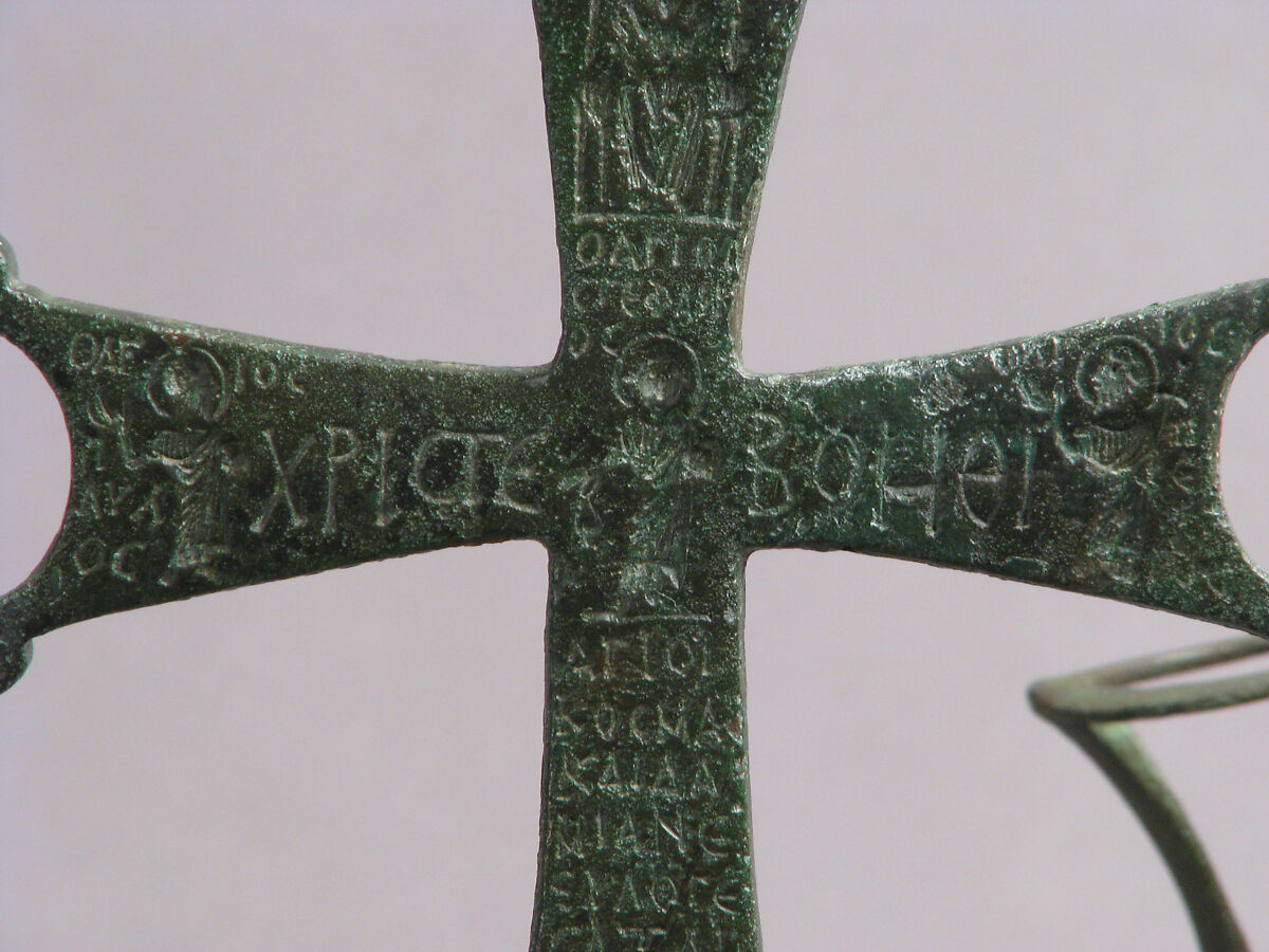 Hanging Lamp with a Hand Holding a Cross, Copper alloy, Byzantine